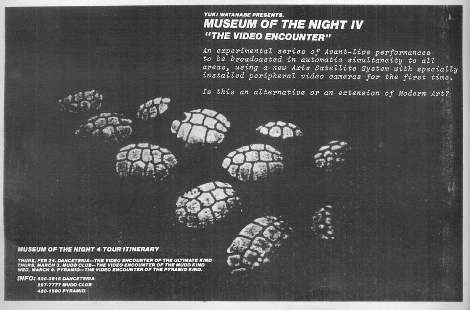 830224-MusOfNight
